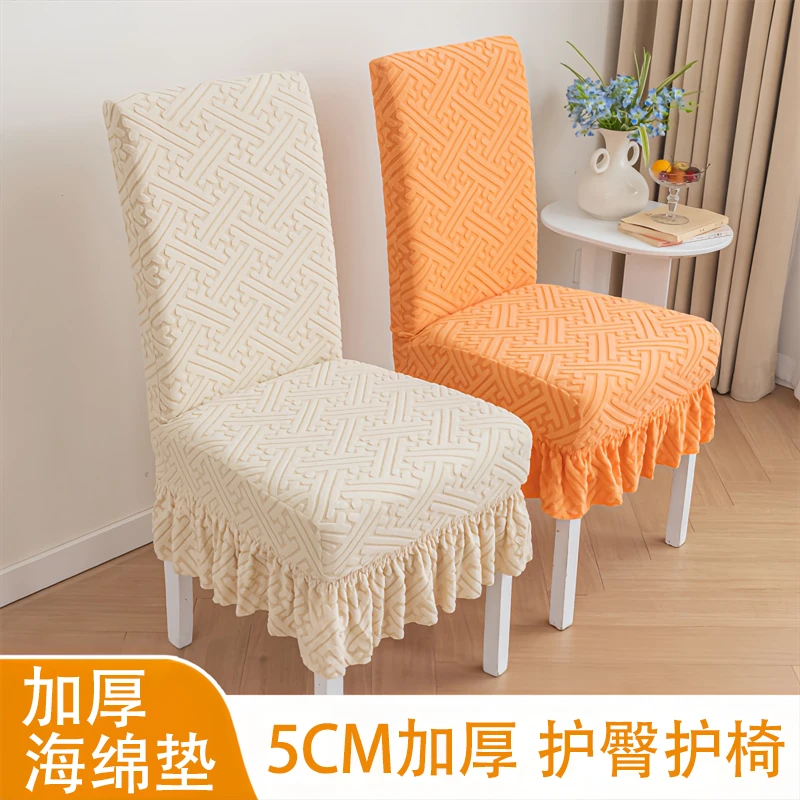 防猫抓椅子套罩卍能家用餐椅坐垫全包海绵通用高端弹力桌椅保护套