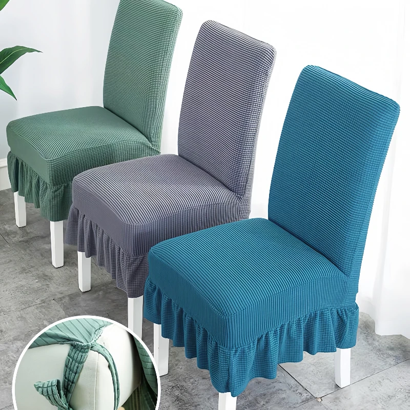椅子套罩通用卍能家用餐椅套弹力连体凳子套餐桌椅套靠背坐垫一体