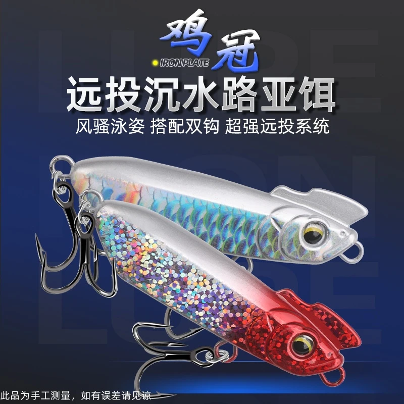 特惠一口闷实心小辣鸡半截棍通杀路亚三本钩鸡冠通杀翘嘴鳜鱼路亚