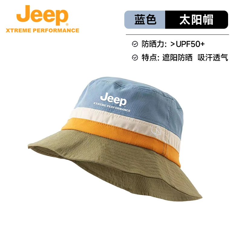 【Jeep户外遮阳帽太阳帽】情侣简约休闲帽百搭盆帽韩版秋冬防晒
