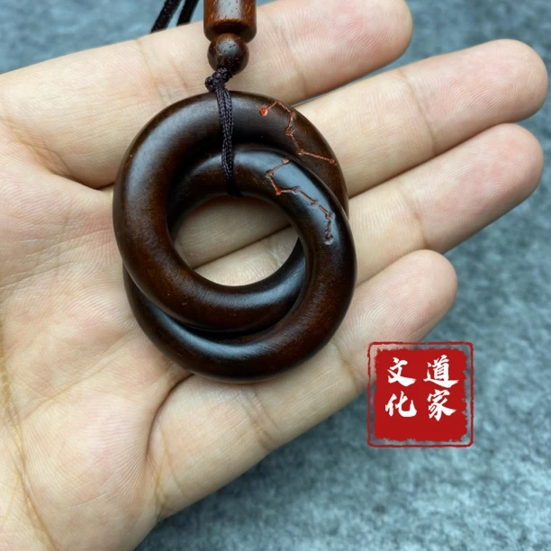 雷击枣木玉化乾坤圈阴阳镯手把件挂件吊坠