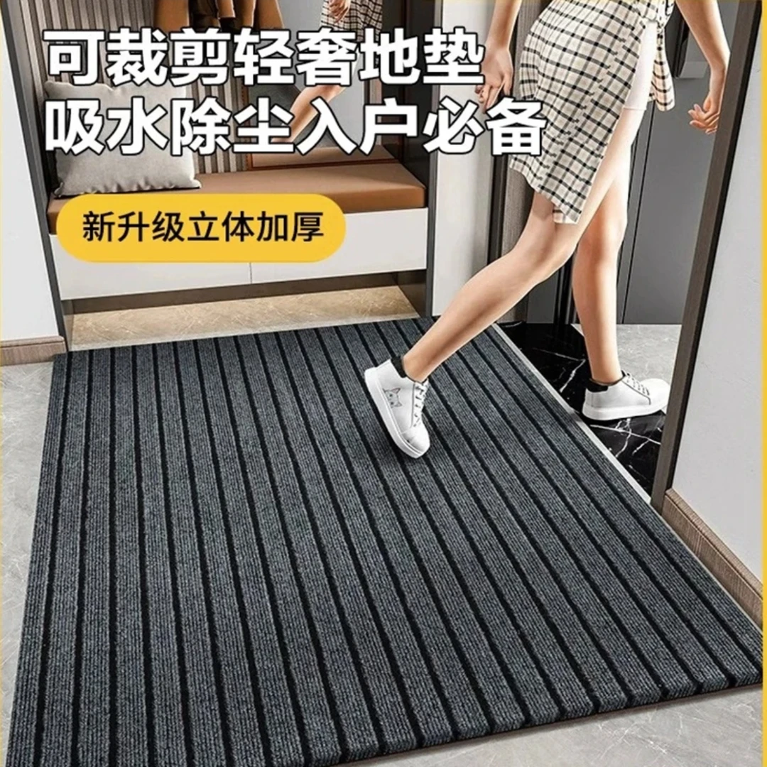 【大促】地垫新款吸水卫生间大门口浴室厨房条纹耐脏可裁剪
