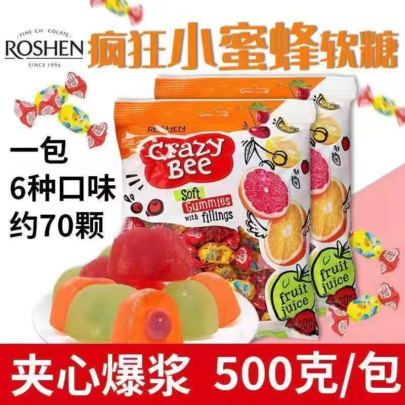 ROSHEN/如胜小蜜蜂爆浆水果软糖糖果零食喜糖多种口味网红糖果
