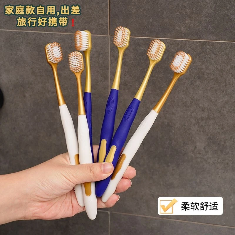 高档超软牙刷宽头软毛超市牙刷成人情侣深层洁齿护龈家用家庭装