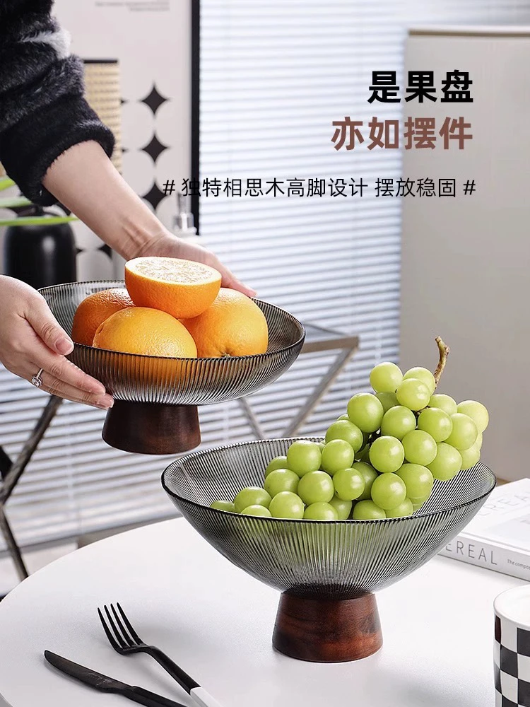 新中式高脚玻璃水果盘高级感家用客厅茶几摆件大容量干果盒糖果盘