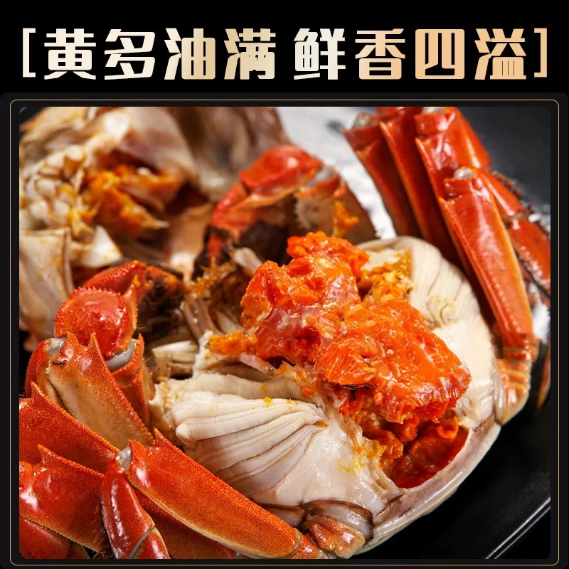 【公母混装大1.1--1.3以上】盘锦稻田蟹黄多肉满不肥不要钱抖音补贴超划算