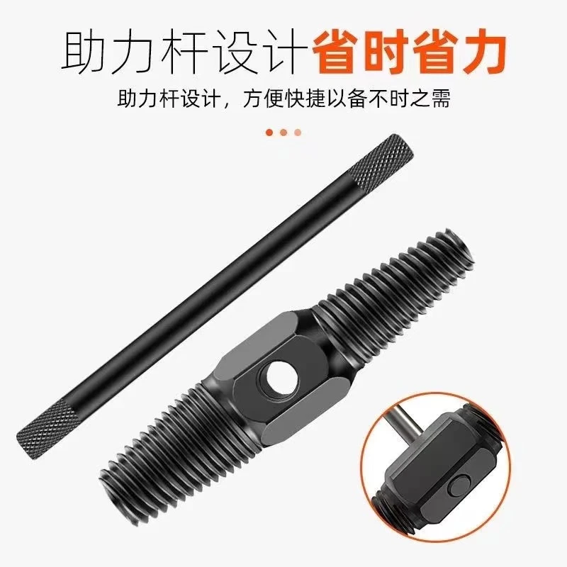 水龙头断丝取出器三角阀万能丝锥反牙反丝水管断管断头螺丝断丝器