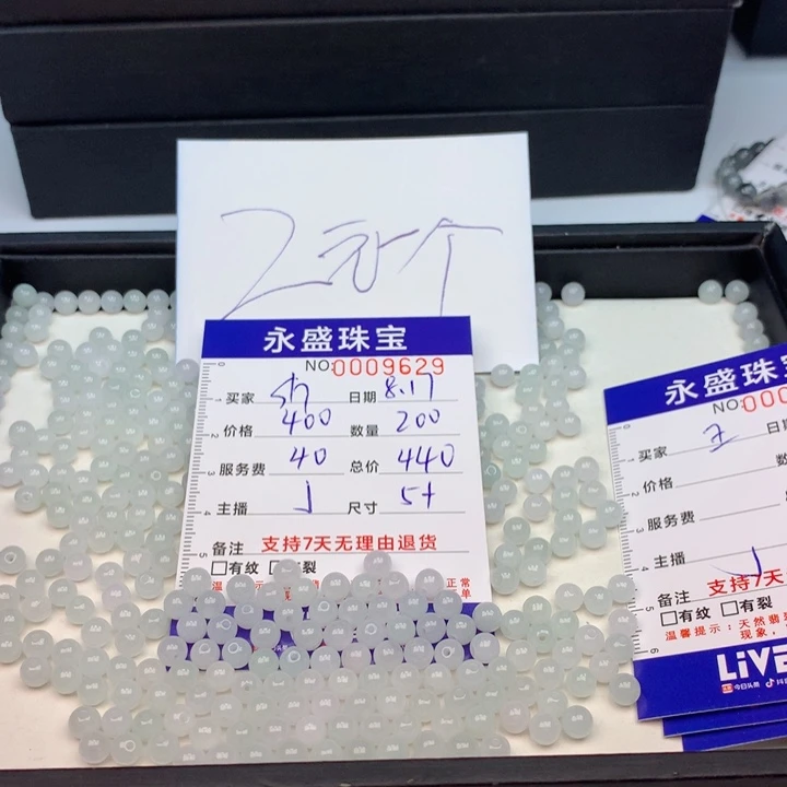 翡翠手链未镶嵌s****g多样性