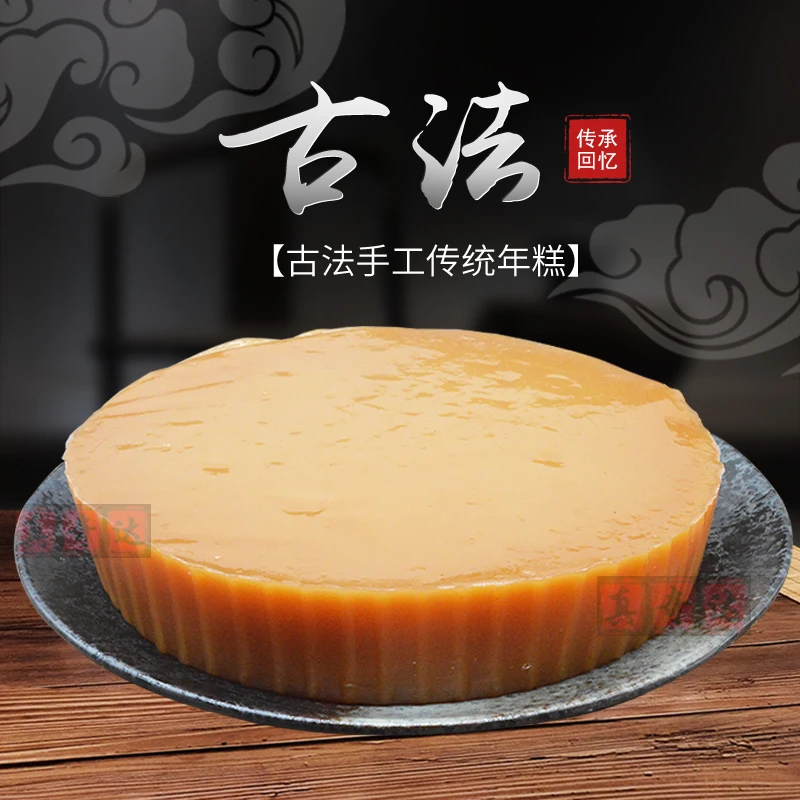 广东年糕水磨糯米红糖年糕传统农家手工田艾草甜糍粑广式特产小吃