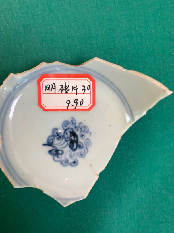 明 清瓷器残瓷标本 30(30元起包邮)