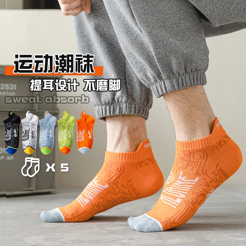 男士纯棉防臭袜子男夏季薄款短袜100%全棉抗菌吸汗透气低帮船袜男