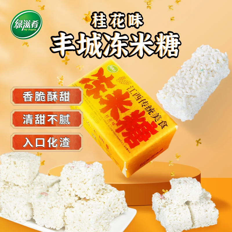 冻米糖258g
