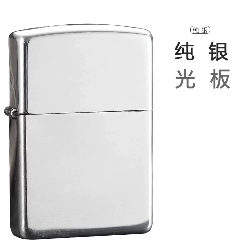 复古雕刻 纯银打火机 纯银常规 纯银盔甲 纯银镜面光板