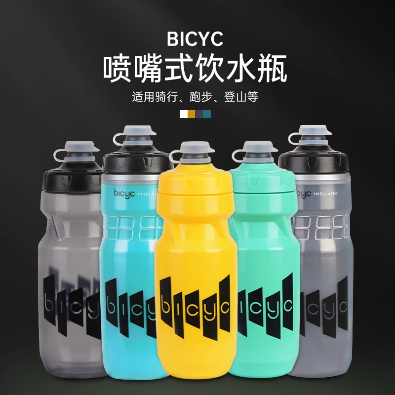 原机BICYC骑行水壶户外挤压式运动便携水壶山地公路自行车水杯