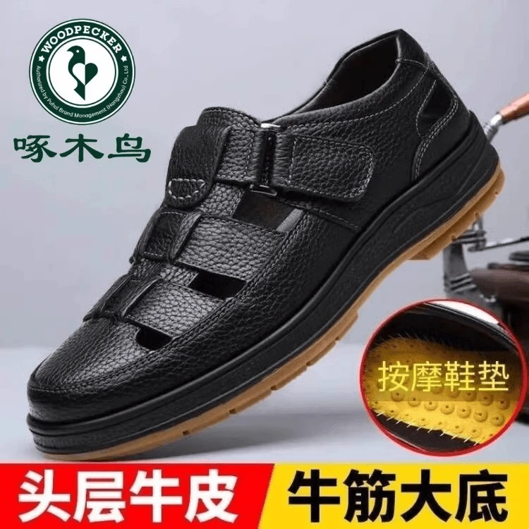 啄木鸟真皮凉鞋男软底镂空透气洞洞鞋牛筋底休闲鞋凉皮鞋男爸爸鞋
