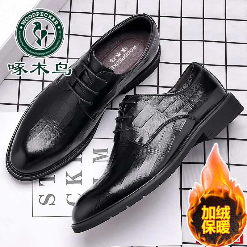 啄木鸟皮鞋男士秋冬加绒保暖商务正装内增高英伦棉鞋结婚工作男鞋