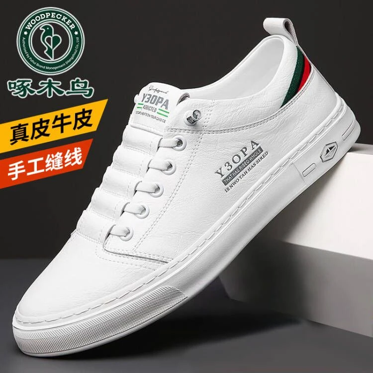 啄木鸟小白鞋男潮流百搭低帮休闲平跟板鞋夏季新款软底透气潮鞋子