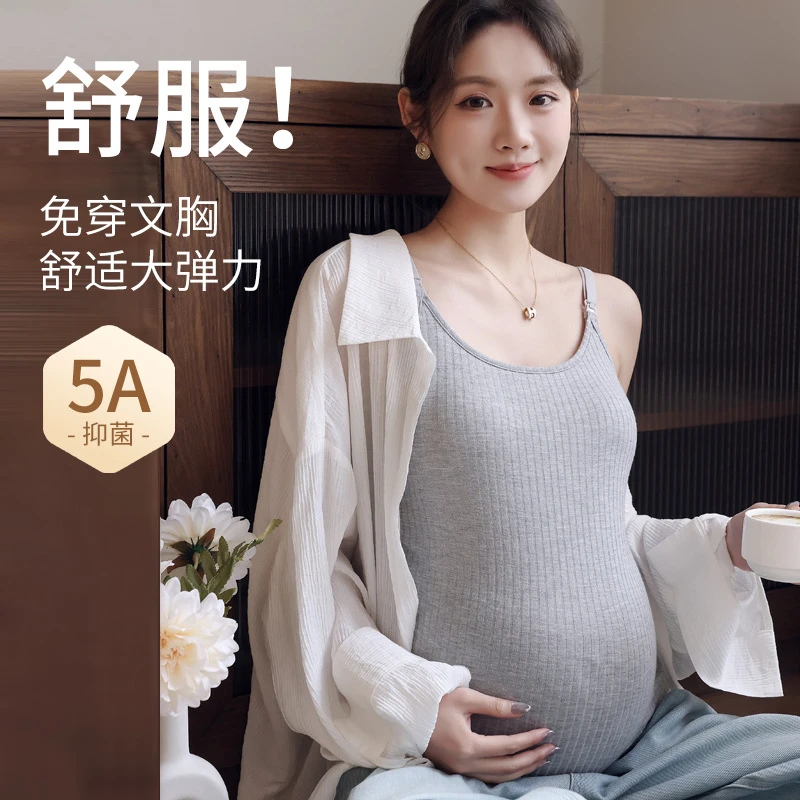 摩登孕妈哺乳吊带背心夏季薄款孕妇产后哺乳打底上衣喂奶衣月子服