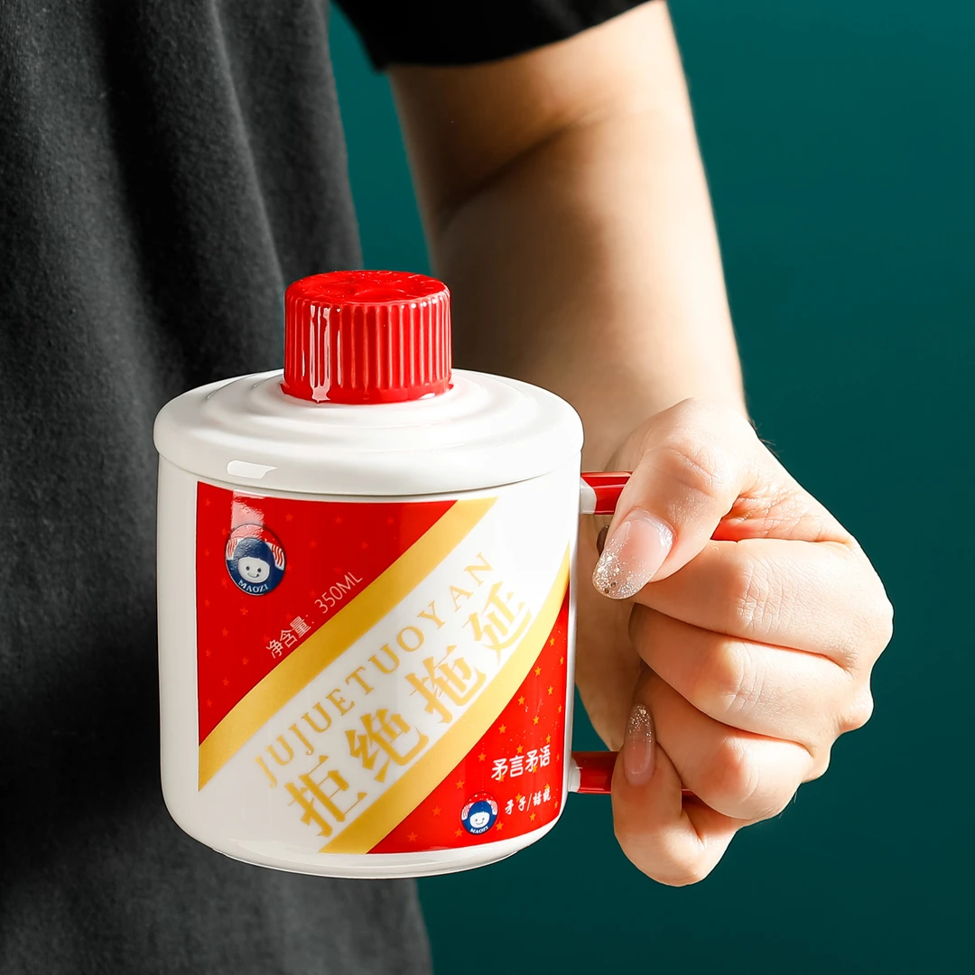 创意搞怪稀奇古怪酒瓶陶瓷马克杯生日礼物男生女生实用家用水杯子