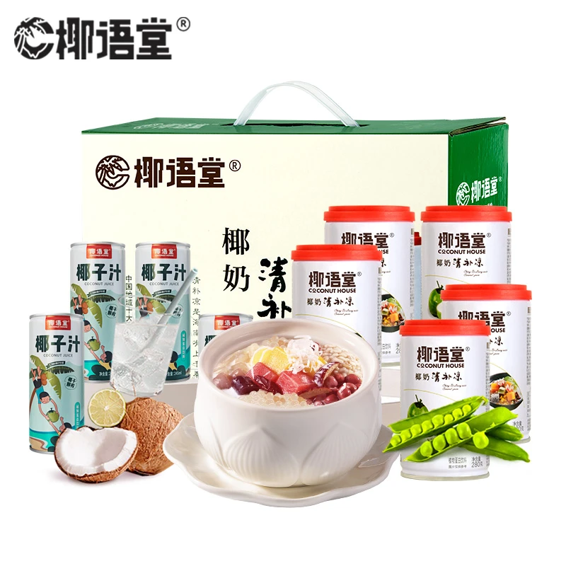 【专属】椰语堂椰奶清补凉280g*6罐+鲜榨椰子汁245ml*6罐植物饮料