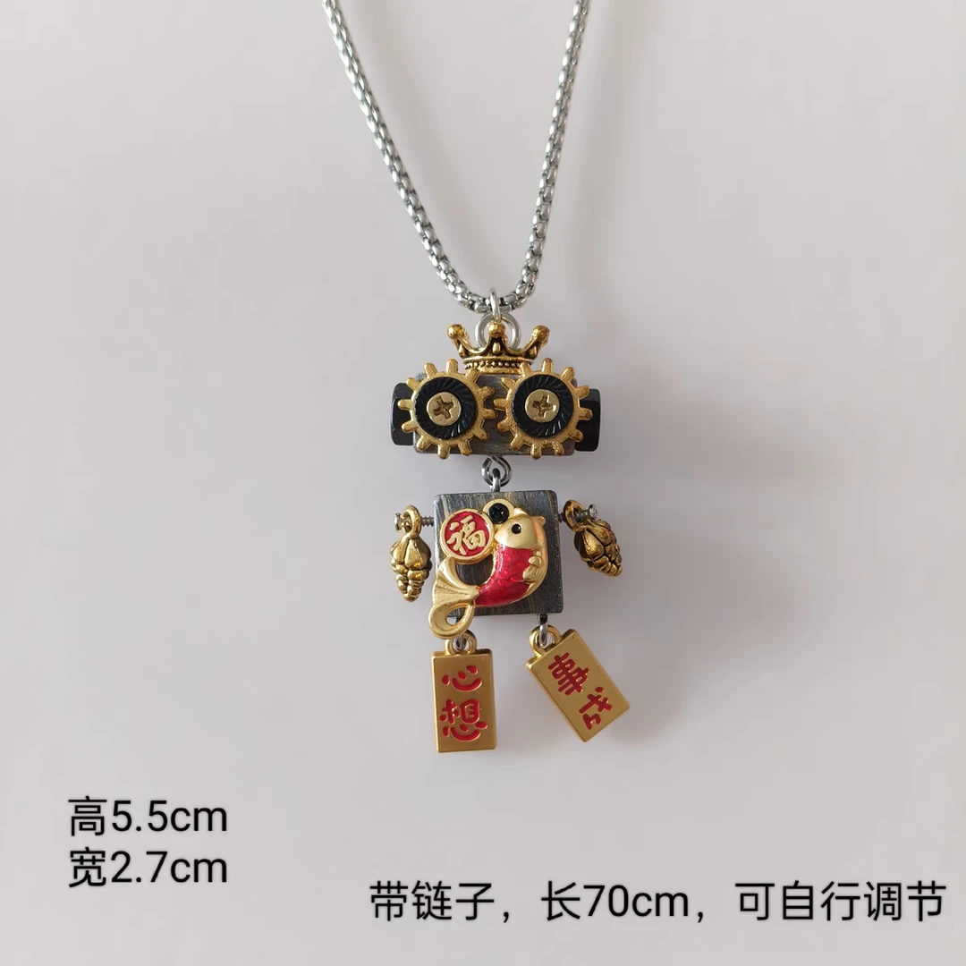 钛钢项链 蒸汽朋克diy招财纳福木制成品手工机器人(钥匙扣，项链)