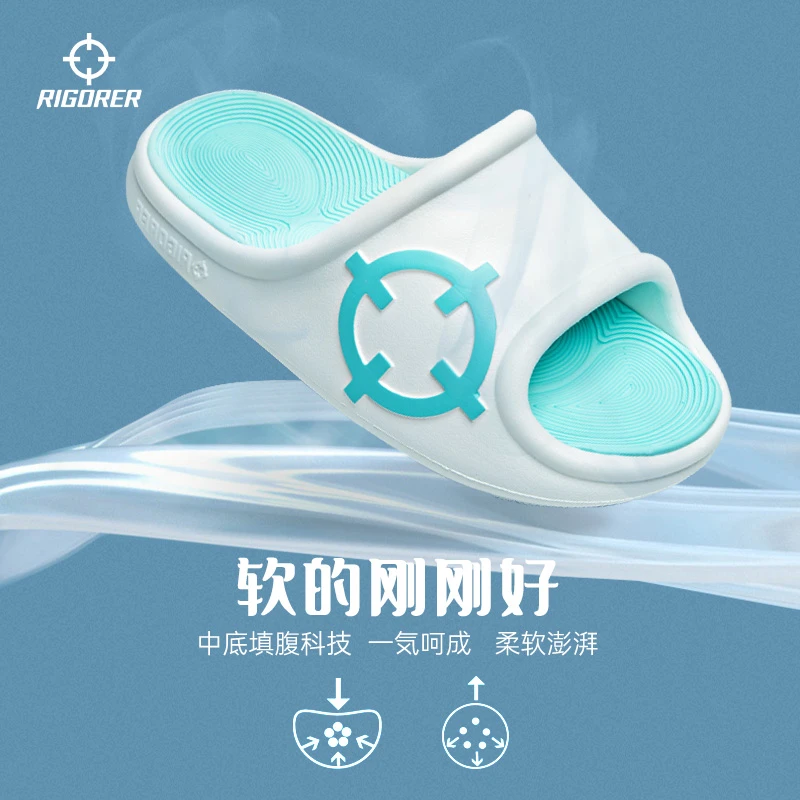 天际1丨准者防水防滑篮球运动拖鞋男夏季室内外穿沙滩软弹一体拖