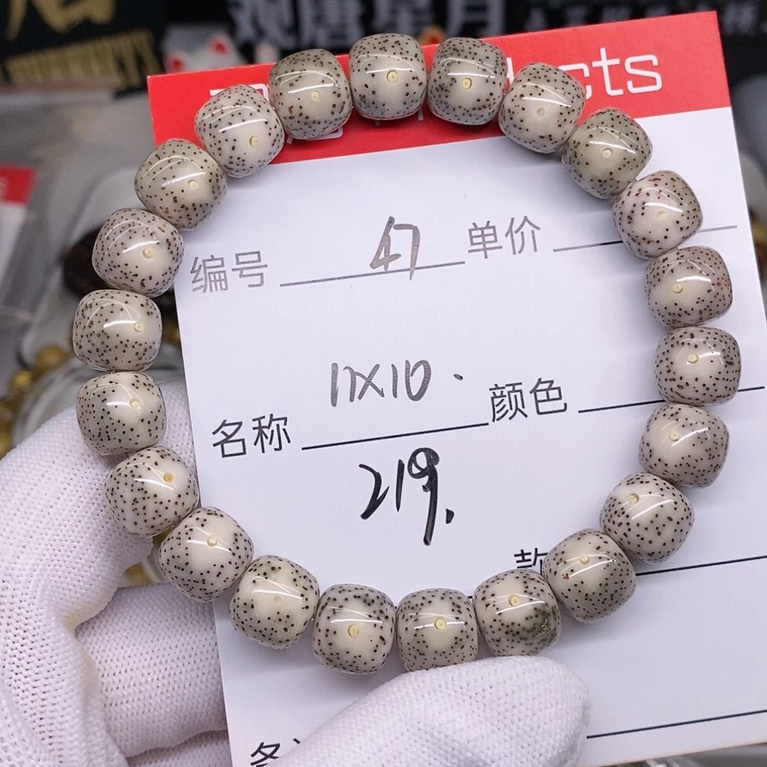 星月菩提手串47 观唐星月菩提
