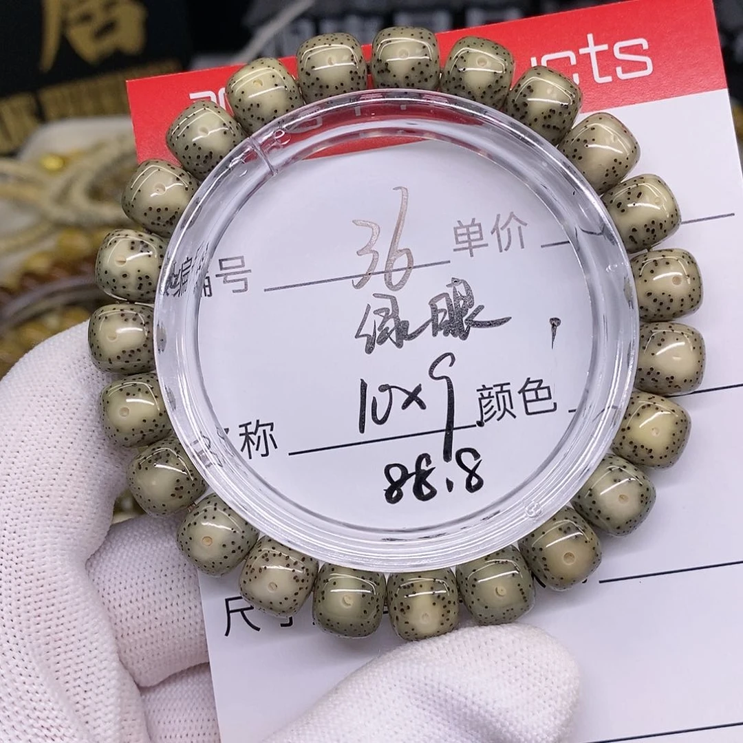 星月菩提手串36 观唐星月菩提