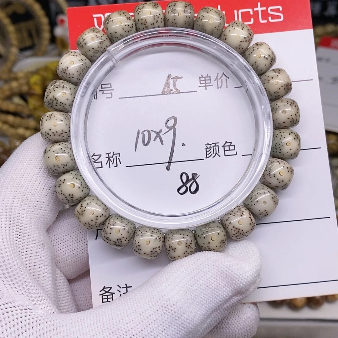 星月菩提手串45 观唐星月菩提