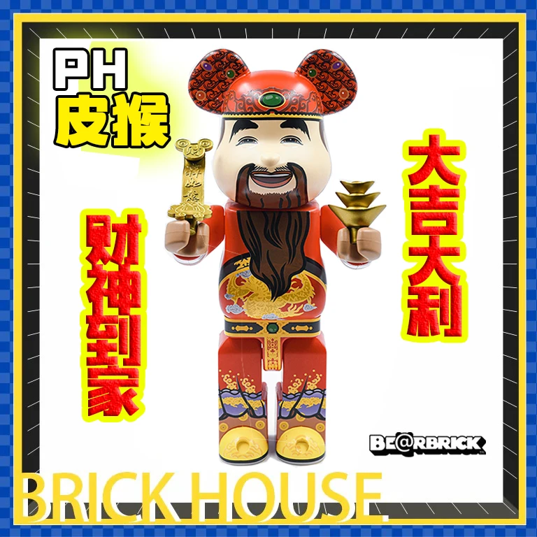 祖国积木熊千秋bearbrick暴力熊400%发财招财财神爷潮玩手办潮流