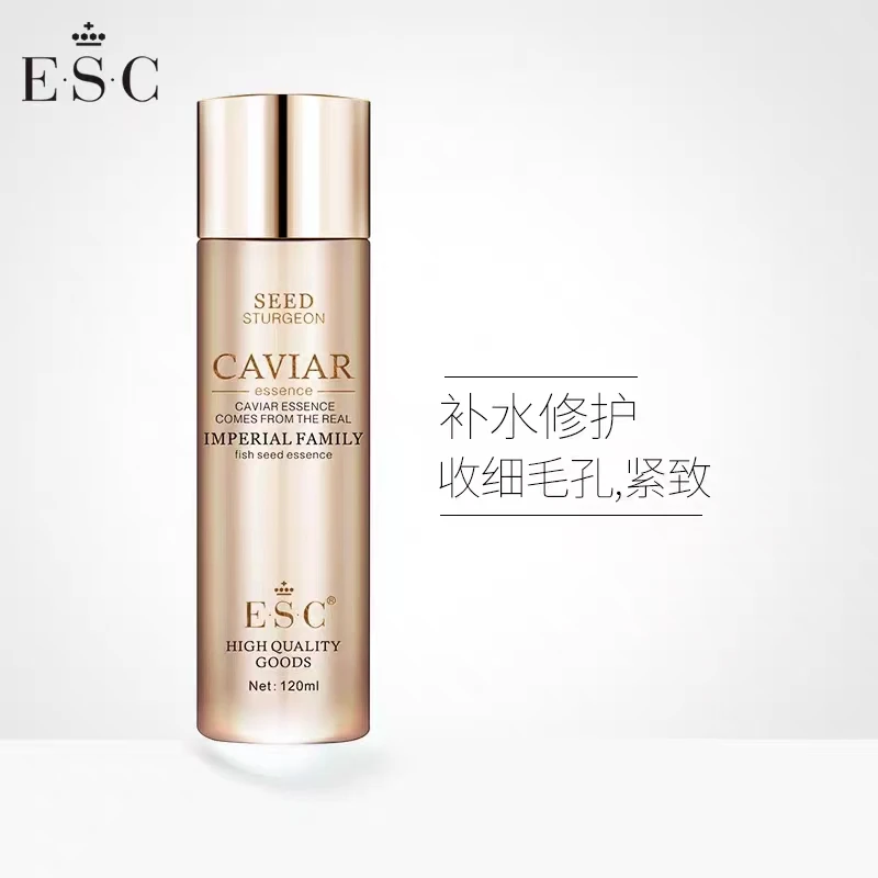 ESC奢耀鱼籽精华水