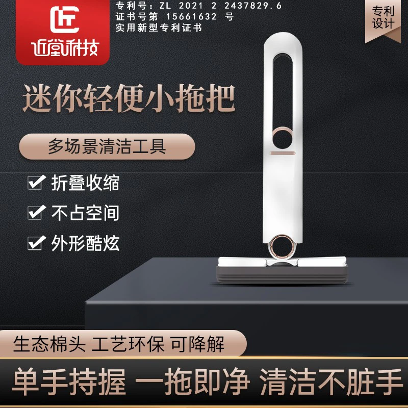 【鸣小志专属】迷你小拖把便携吸水胶棉车载茶台玻璃刮水免手洗