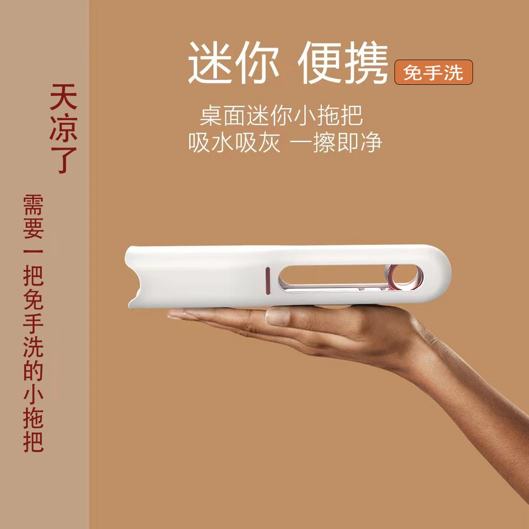 海绵迷你小拖把2023新款便携家用吸水桌面车载茶台玻璃高档免手洗