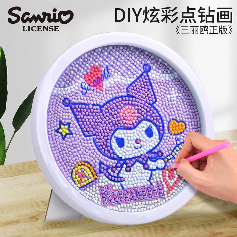 库洛米钻石画三丽鸥钻石贴画儿童手工DIY材料粘贴砖石画玩具女孩