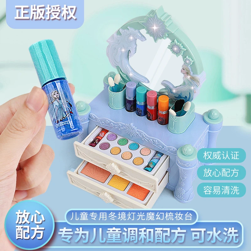 迪士尼冰雪奇缘儿童化妆品套装女孩艾爱莎公主灯光彩妆盒玩具