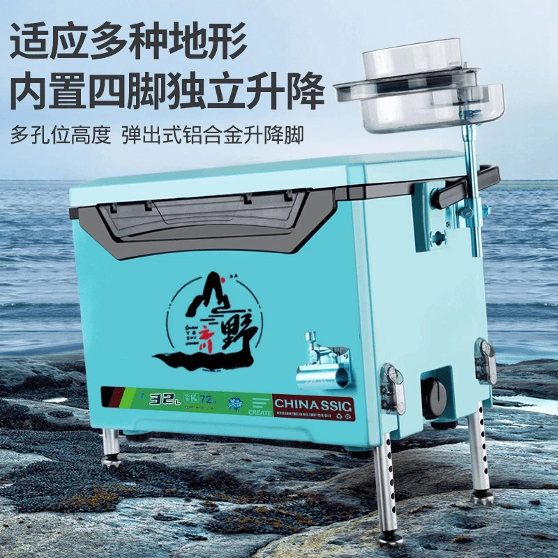 超轻竞技新款多功能轻量化可坐钓箱高坐姿收纳保温箱29L+32L全套