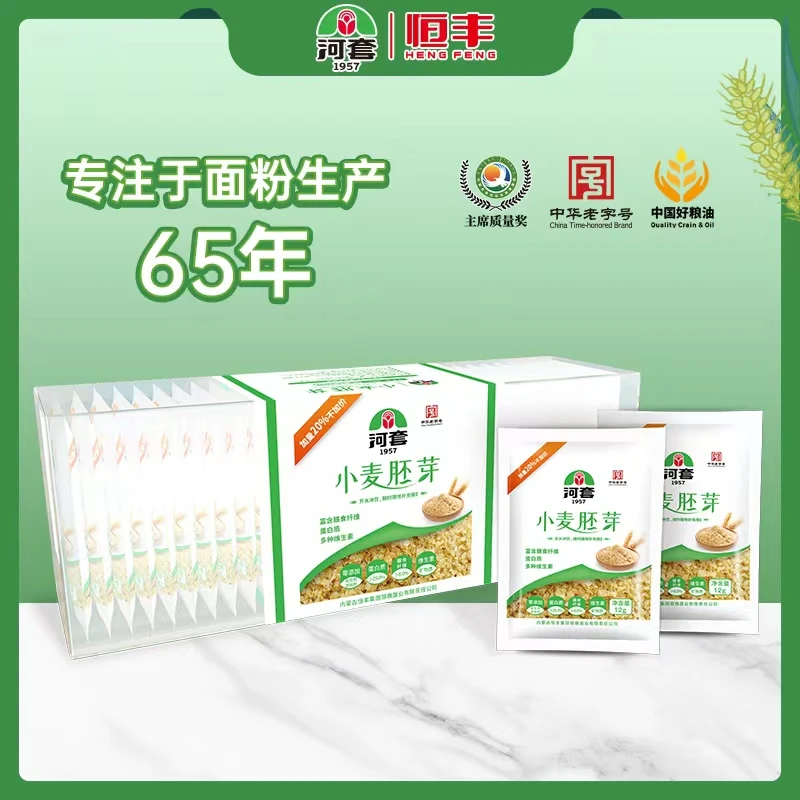 河套小麦胚芽360g（12g*30袋）