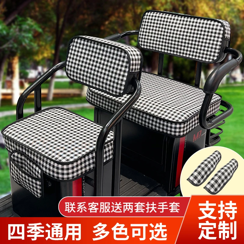 福利款--电动三轮车座套坐垫耐磨防滑