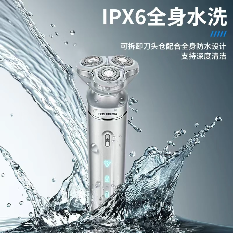 FENGERPU/锋尔普磁吸三刀头多功能剃须刀高端礼盒款送礼送爸爸