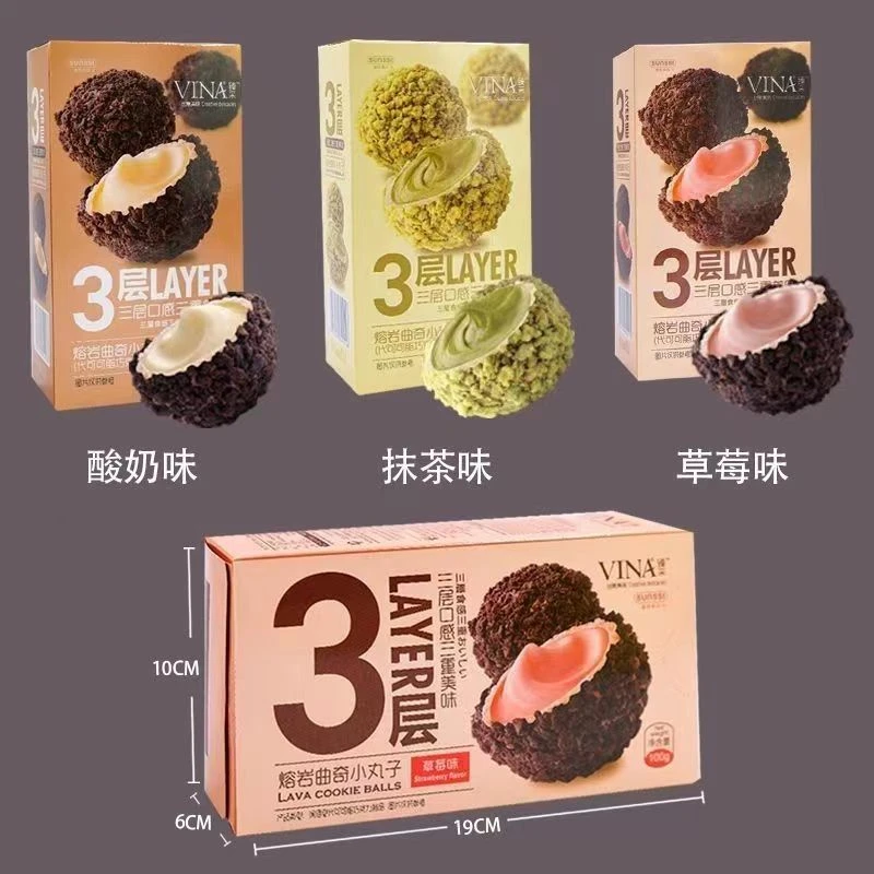 【10盒】法丽兹爆浆小丸子熔岩曲奇草莓抹茶酸奶饼干休闲零食盼盼