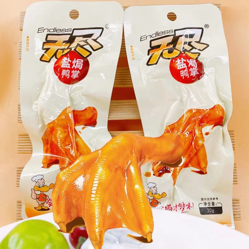 无尽盐焗鸭爪泡椒鸭掌整箱包开袋即食独立包装熟食批发鸭肉小零食