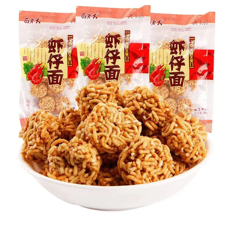 面老大虾仔面拉面丸子干脆面8090后怀旧网红爆款解馋零食小吃休闲