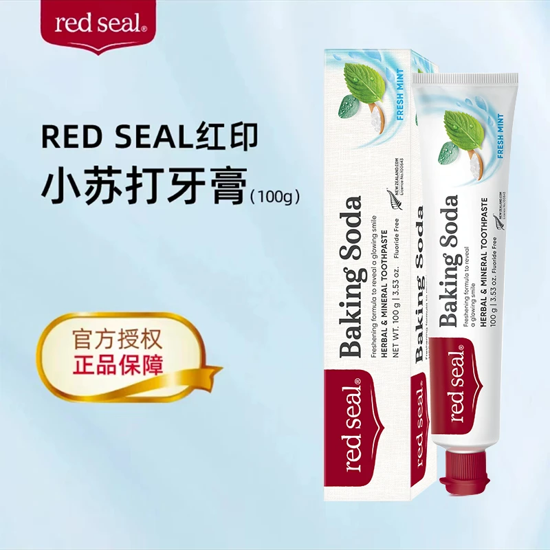 RED SEAL/红印新西兰小苏打牙膏100g清洁牙齿低泡不含氟牙膏清新