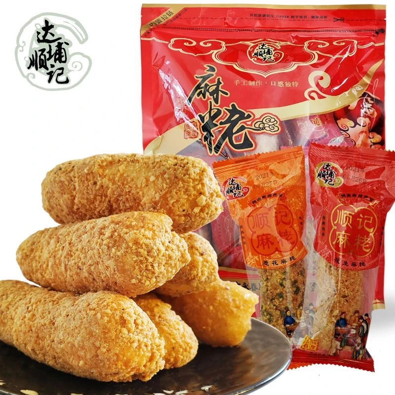 闽南特产泉州永春达埔麻粩麻枣老麻佬芝麻花糕点零食小吃点心