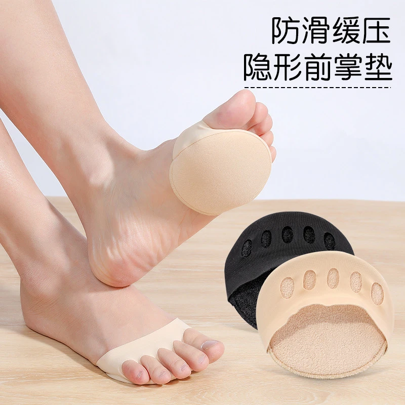 高跟鞋前掌垫脚掌袜五指袜女款夏季隐形船袜半截袜防磨防痛半掌袜