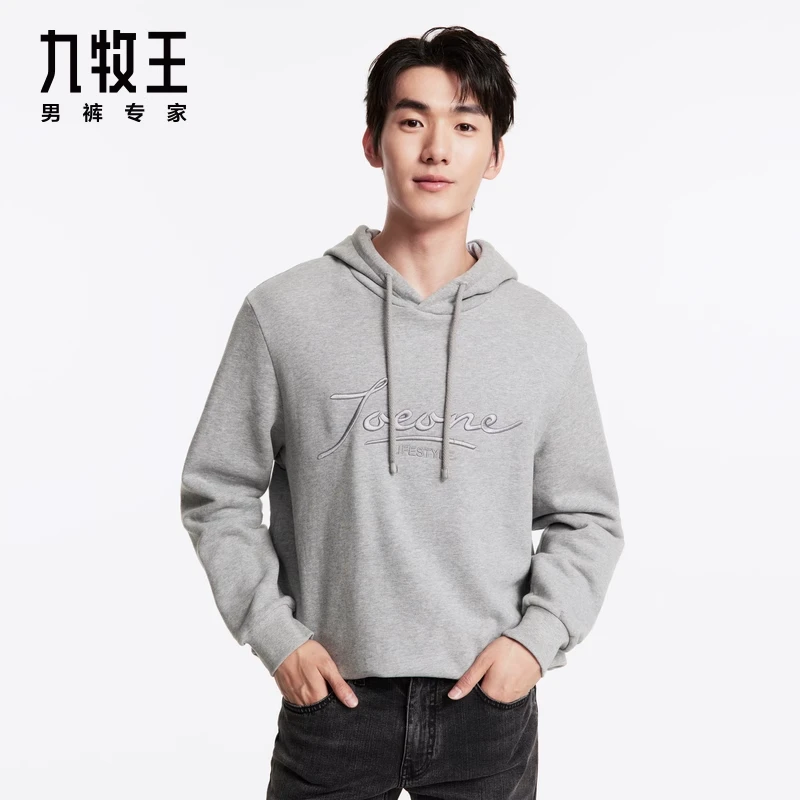 【100%棉】九牧王男装24秋冬绒感保暖卫衣易打理打底挺括内搭上衣