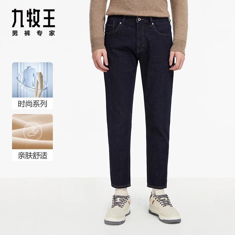 [时尚牛仔]九牧王男裤牛仔裤23秋季新品挺括舒适百搭长裤HJ1B477