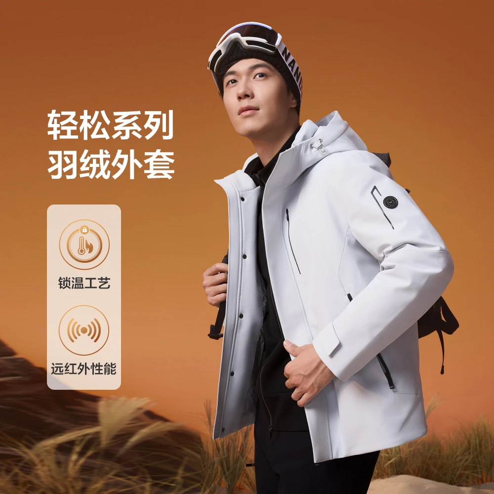 【轻松保暖系列】九牧王冬季白鸭绒男款锁温保暖羽绒服外套TW5C602