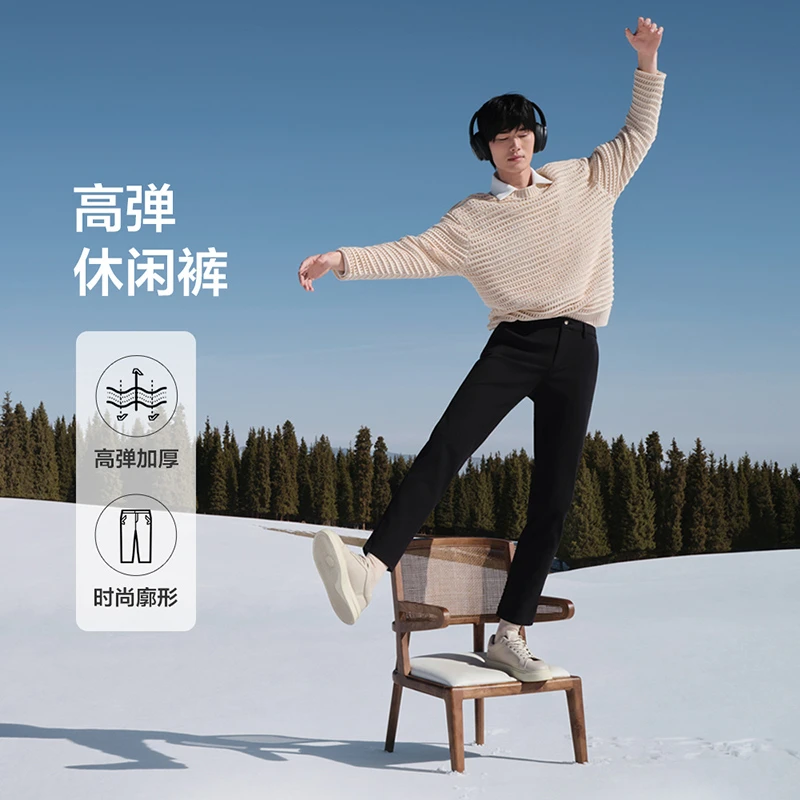 【莫代尔高弹】九牧王男裤休闲裤24秋冬款百搭舒适休闲长裤TB1C508