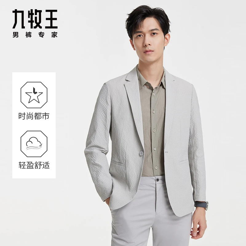 【时尚系列】九牧王雅丹风西装轻松穿搭平驳领简约外套休闲修身外套